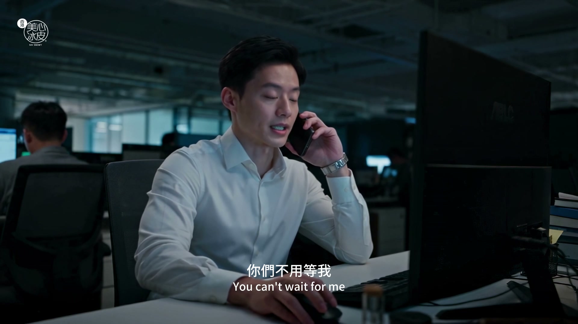 美心冰皮月餅人齊先叫中秋廣告封面