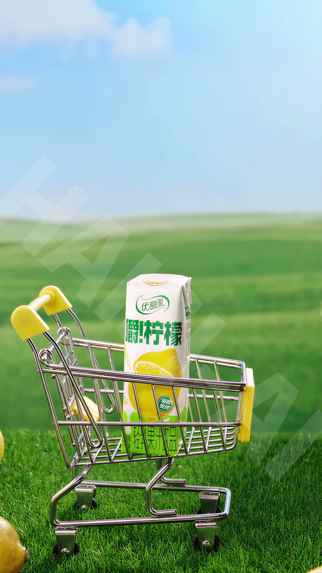 優酸乳嚼檸檬廣告封面