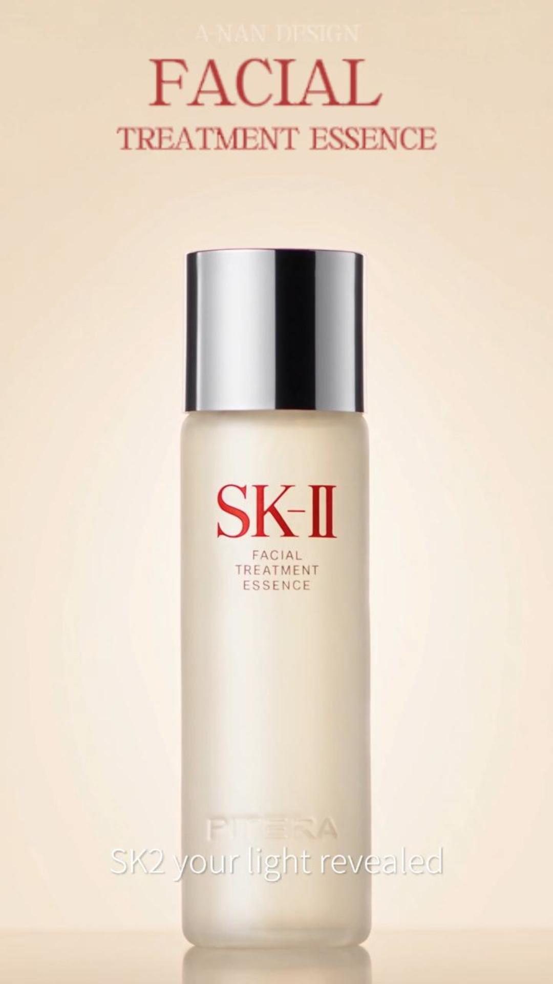 SK-II 廣告封面